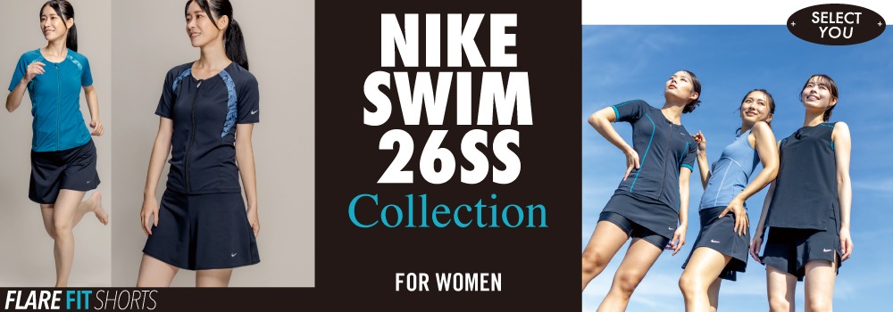 ナイキ2025秋モデル新商品