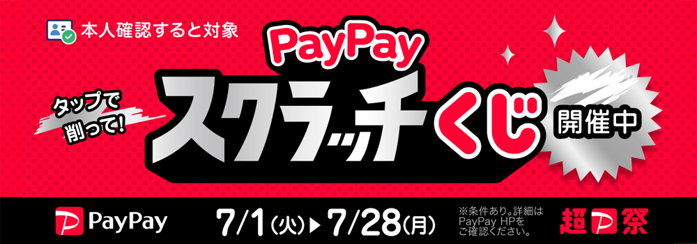 スクール水着今季最終値下げ