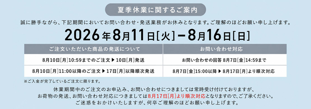 フットマークオンラインショップ