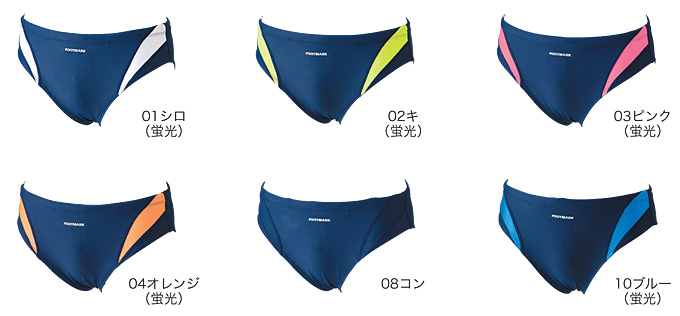FOOTMARK 男子アクアライン水着（競泳タイプ） S-LL 101531 フットマークオンラインショップ