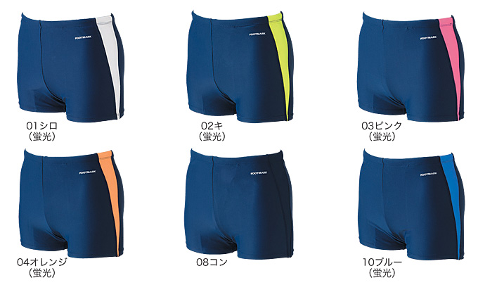 FOOTMARK 男子アクアライン トランクス S-LL 101532 フットマークオンラインショップ フットマーク 101532 アクアライン(トランクス) 110 ブルー