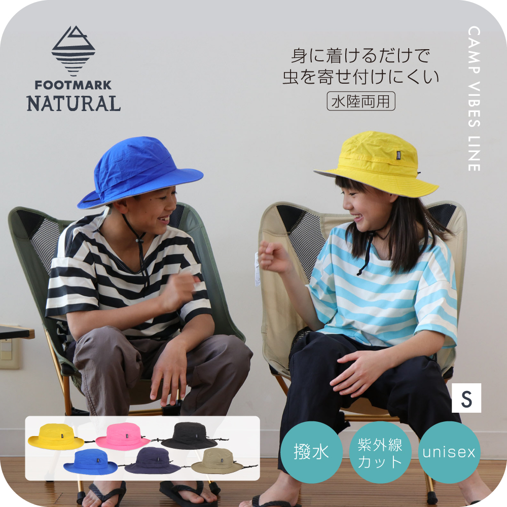 FOOTMARK NATURAL　ハット　ジュニア用　230921-s