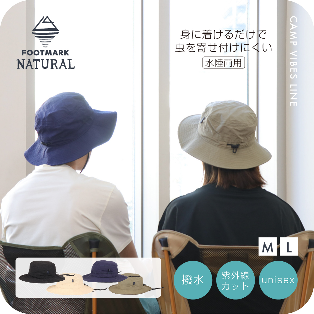 FOOTMARK NATURAL ハット メンズ・レディース用 230921