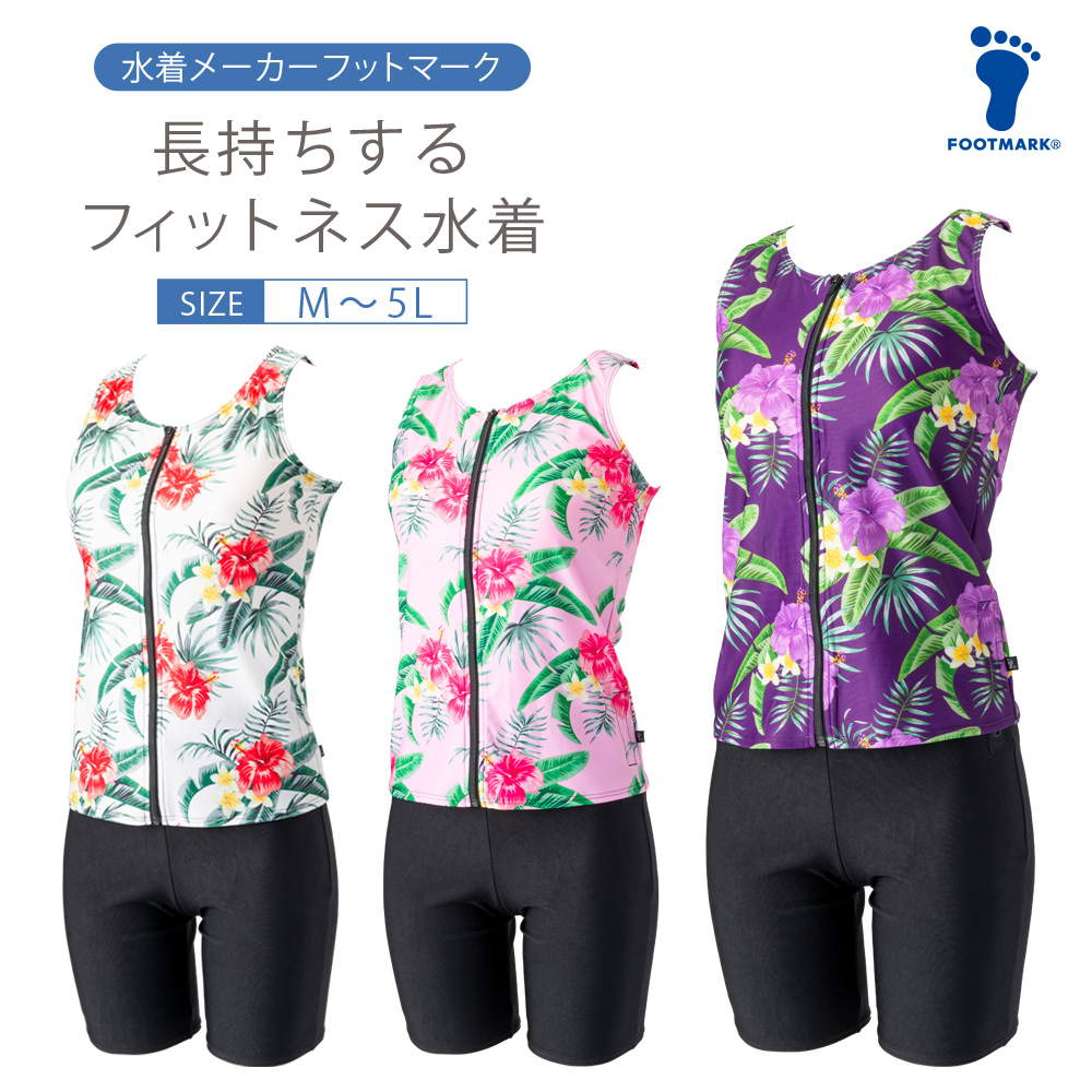 FITNESS COLLECTION 2024 | フットマークオンラインショップ