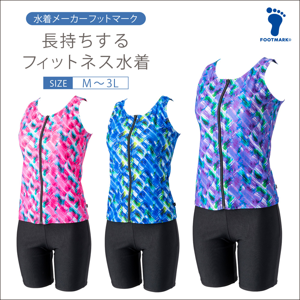 FITNESS COLLECTION 2024 | フットマークオンラインショップ