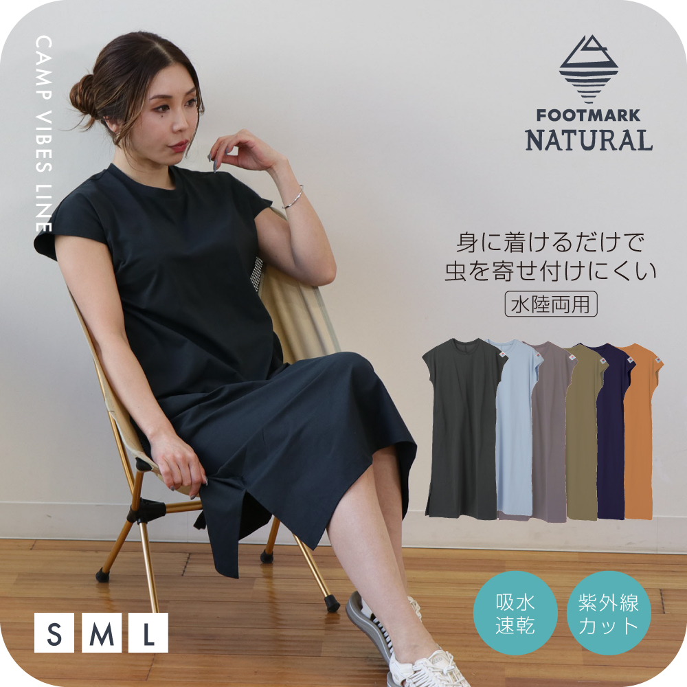 FOOTMARK NATURAL レディースワンピース 3100131