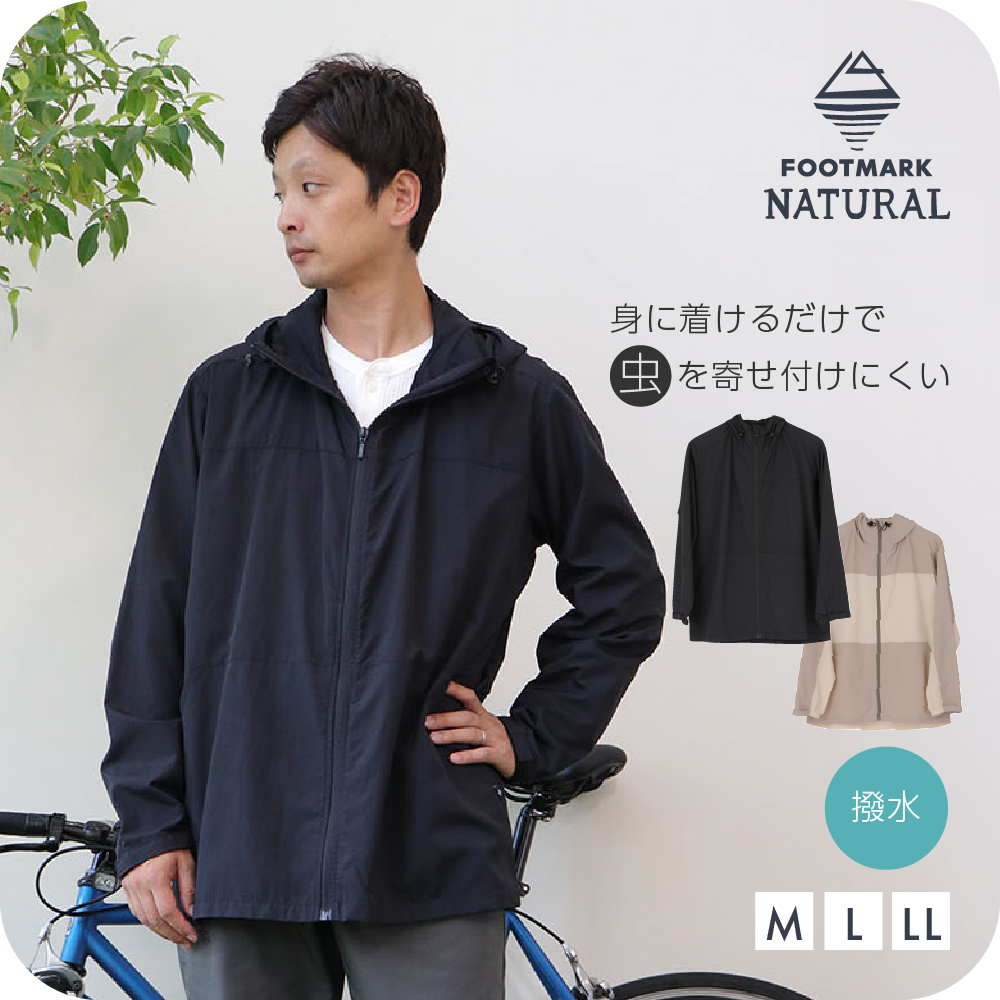 FOOTMARK NATURAL 24FA メンズパッカブルマウンテンパーカー 3100353