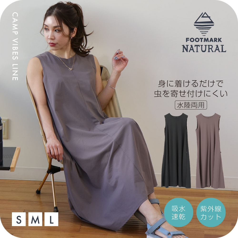 FOOTMARK NATURAL レディースノースリーブワンピース 3100429