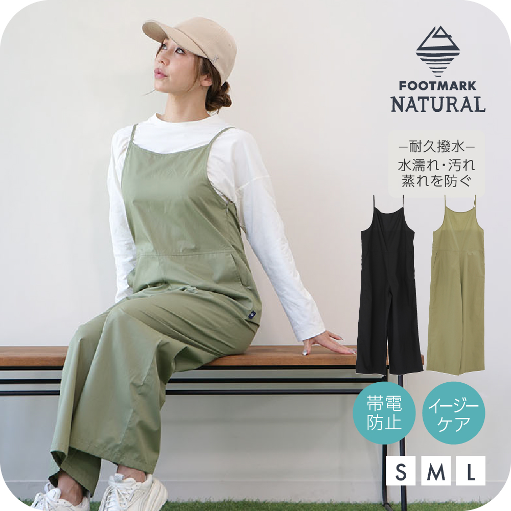 FOOTMARK NATURAL レディースサロペット 3100469