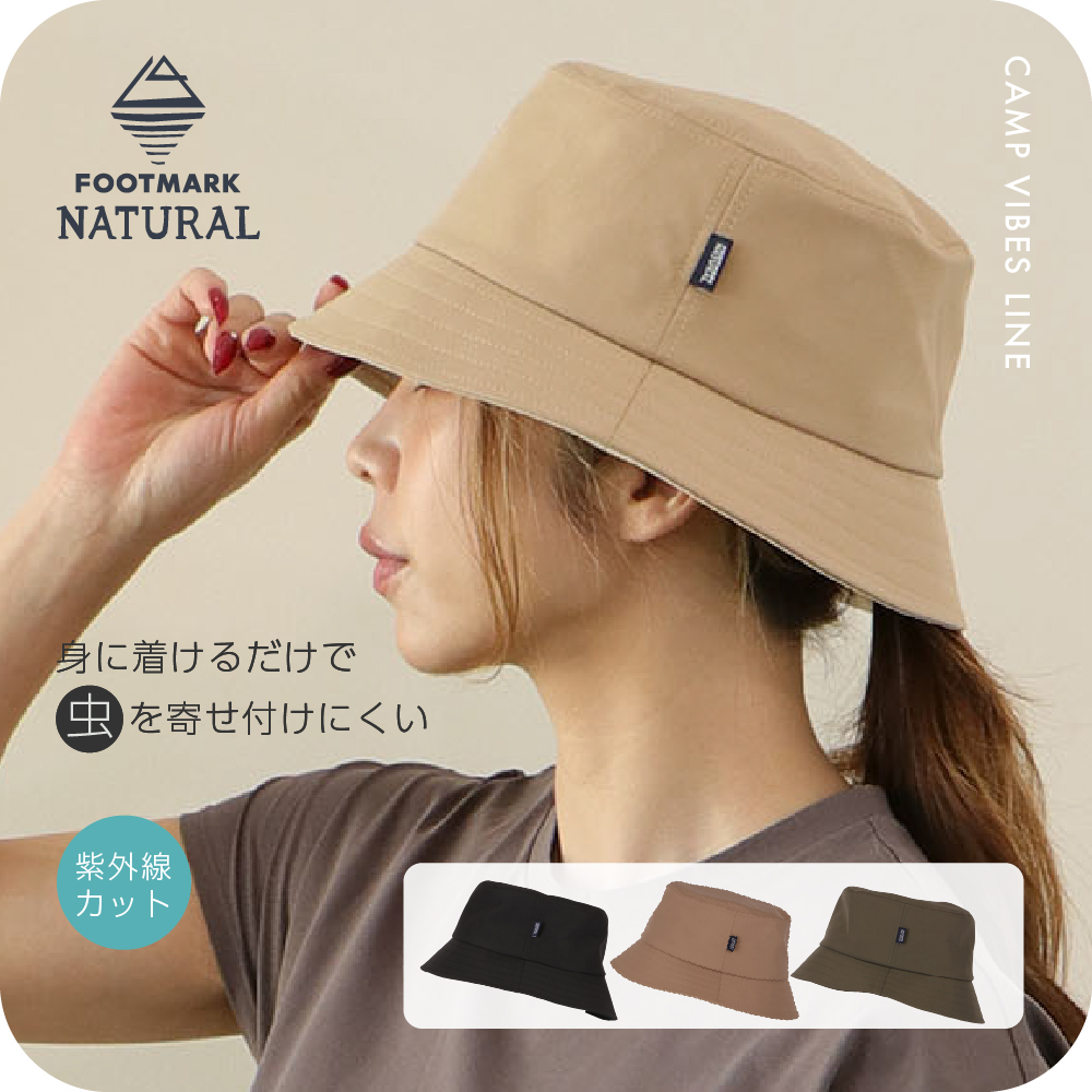 FOOTMARK NATURAL バケットハット 3100524