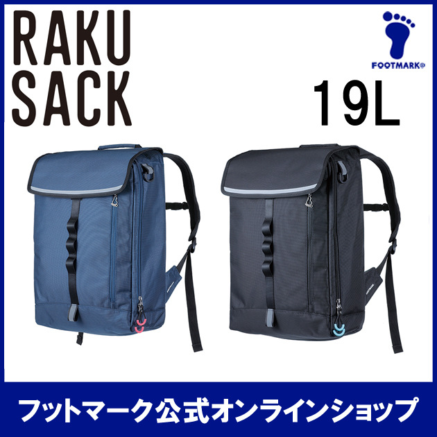 RAKUSACK ORIGINAL 19L