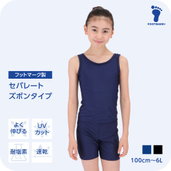 FOOTMARK ネット通販限定 スクールセパレートセット 1210131