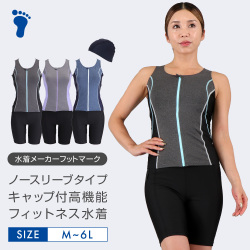 FOOTMARK ネット通販限定 フィットネス水着 1210146