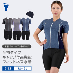 FOOTMARK　通販限定フィットネス水着袖付 1210147