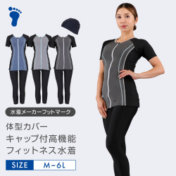 FOOTMARK ネット通販限定 ラッシュガード　シャインガード 1210135