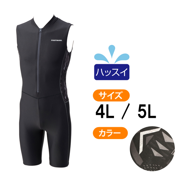 うきうき屋 フットマーク オールインワン アクアスーツ 男性用 M 3ｌ