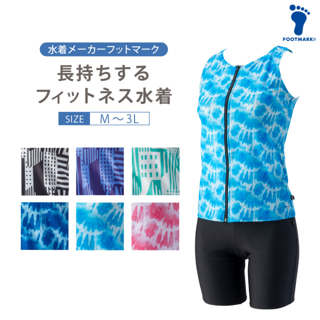 FOOTMARK長持ちする水着256636フィットネス水着レディースセパレーツセパレートブランドシニアフットマークFOOTMARKfootmarkめくれ防止