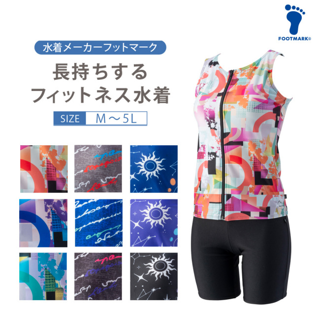FOOTMARK長持ちする水着256636フィットネス水着レディースセパレーツセパレートブランドシニアフットマークFOOTMARKfootmarkめくれ防止