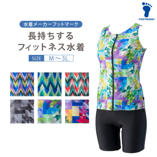 お客様の声 フットマークオンラインショップ