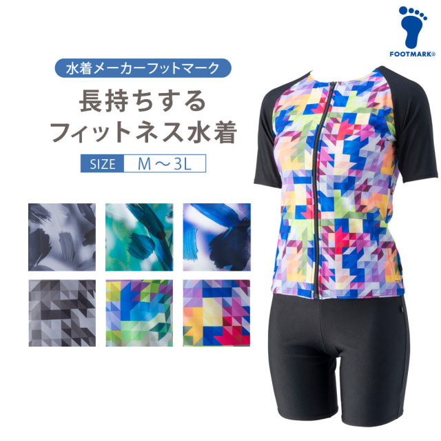 FOOTMARK長持ちする水着256636フィットネス水着レディースセパレーツセパレートブランドシニアフットマークFOOTMARKfootmarkめくれ防止